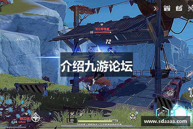 <p><strong>老哥俱乐部交流区</strong>公司简介</p><p><strong>老哥俱乐部交流区</strong>公司（Dream Games Inc.）成立于2015年，总部位于广东省信宜市。作为一家创新驱动型的游戏开发公司，<strong>老哥俱乐部交流区</strong>公司自成立以来，始终致力于为全球玩家提供高品质、富有创意的互动娱乐体验。公司通过技术与艺术的融合，打造出了一系列备受欢迎的游戏产品，逐步成为了中国游戏行业的重要一员。</p><p>在成立初期，<strong>老哥俱乐部交流区</strong>公司便确立了“创造无限可能，连接全球玩家”的使命，并始终坚持这一理念推动公司发展。通过专注于研发创新型游戏，<strong>老哥俱乐部交流区</strong>不仅快速占领了国内市场，还成功拓展了海外市场，赢得了广泛的用户基础和良好的口碑。</p><p>公司旗下的多个游戏产品已经在全球范围内上线，涵盖了角色扮演、动作冒险、策略塔防等多种类型。<strong>老哥俱乐部交流区</strong>的代表作品包括《幻境战士》、《未来英雄》和《天际争霸》等，其中《幻境战士》凭借其精美的画面、独特的游戏玩法以及深度的剧情设定，成为了业内的一款标杆级作品，并获得了多个国内外游戏大奖。</p><p><strong>老哥俱乐部交流区</strong>公司不仅注重游戏的娱乐性和可玩性，更注重游戏的社会责任感和正能量传递。公司坚持开发健康、积极的游戏内容，力求在娱乐的同时引导玩家树立正确的价值观。<strong>老哥俱乐部交流区</strong>还通过多种形式参与公益活动，支持教育、环保等领域的项目，履行企业的社会责任。</p><p>随着全球游戏产业的快速发展，<strong>老哥俱乐部交流区</strong>公司紧跟潮流，不断投入研发新技术，探索虚拟现实（VR）、增强现实（AR）、人工智能（AI）等前沿技术在游戏中的应用，为玩家带来更为沉浸和丰富的游戏体验。公司不断通过技术创新提升游戏的互动性和智能化，逐步走在行业的前沿。</p><p>人才是<strong>老哥俱乐部交流区</strong>公司成功的核心驱动力。公司秉承“以人为本”的理念，致力于为员工提供良好的职业发展平台与培训机会，鼓励员工在工作中创新和挑战自我，形成了富有活力和创意的企业文化。<strong>老哥俱乐部交流区</strong>也积极吸纳来自全球的优秀游戏开发人才，搭建了一个多元化的国际化团队，在不同文化的碰撞中激发出更多的创意火花。</p><p>展望未来，<strong>老哥俱乐部交流区</strong>公司将继续秉承创新、卓越的精神，进一步提升在全球游戏产业中的影响力。公司将加大在游戏研发和技术创新上的投入，探索更多元化的游戏形式，带给全球玩家更加精彩的游戏体验。同时，<strong>老哥俱乐部交流区</strong>也将不断拓展国际市场，力争成为全球领先的游戏公司之一。</p><p><strong>老哥俱乐部交流区</strong>公司的愿景是：通过不断的技术突破和创意探索，成就更加美好的游戏未来，为全球玩家创造更加丰富、精彩的虚拟世界。</p>